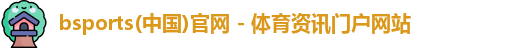 必一电竞.注册即送.org